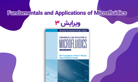 کتاب Fundamentals and Applications of Microfluidics ویرایش 3